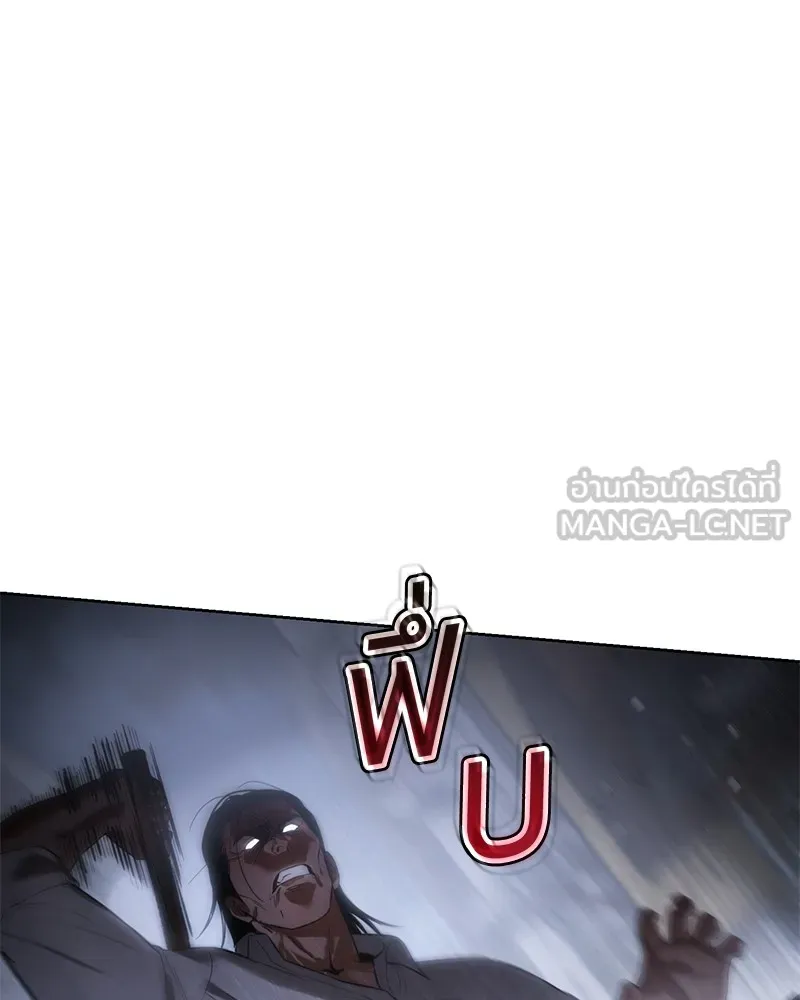 แบคXX ตอนที่ 87 รูปที่ 183