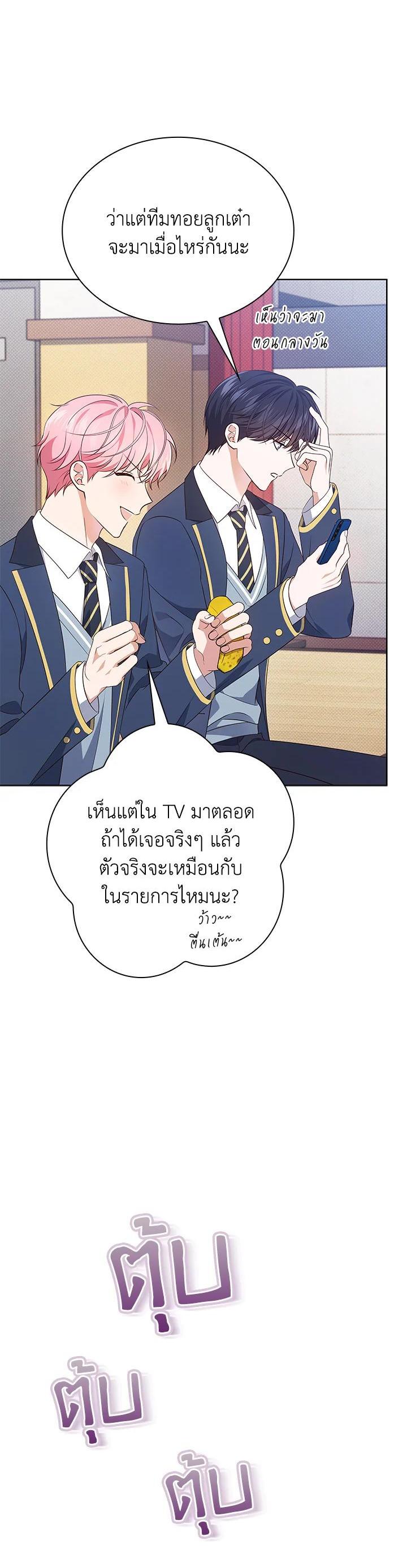 Manga-lc-com อ่านมังงะ อ่านการ์ตูน ออนไลน์ ฟรี In This Life, the Greatest Star in the Universe ตอนที่ 1 2 3 4 5 6 7 8 9 10 11 12 13 14 ฟรี ไม่มีโฆษณา Manga-lc - อ่าน มังงะ อ่าน การ์ตูน ออนไลน์ อ่านมังงะ ฟรี