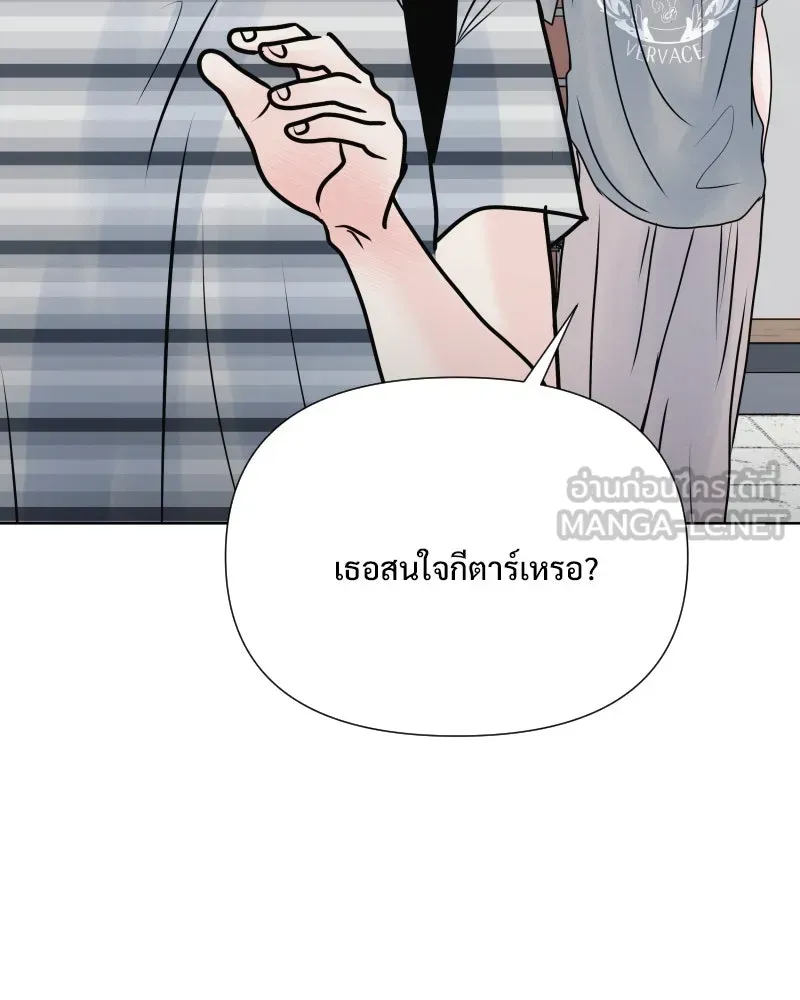 รักนี้ไม่ต้องมีเซนส์ ตอนที่ 55 รูปที่ 66