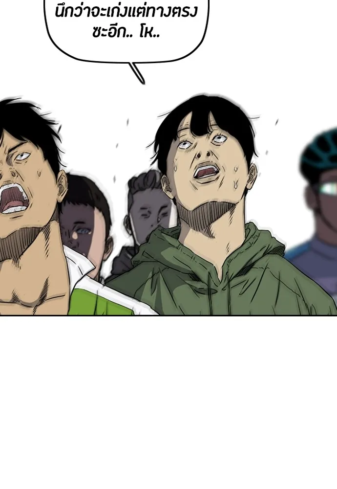 ปั่นสู้ฝันbrWind Breaker ตอนที่ 74 รูปที่ 26