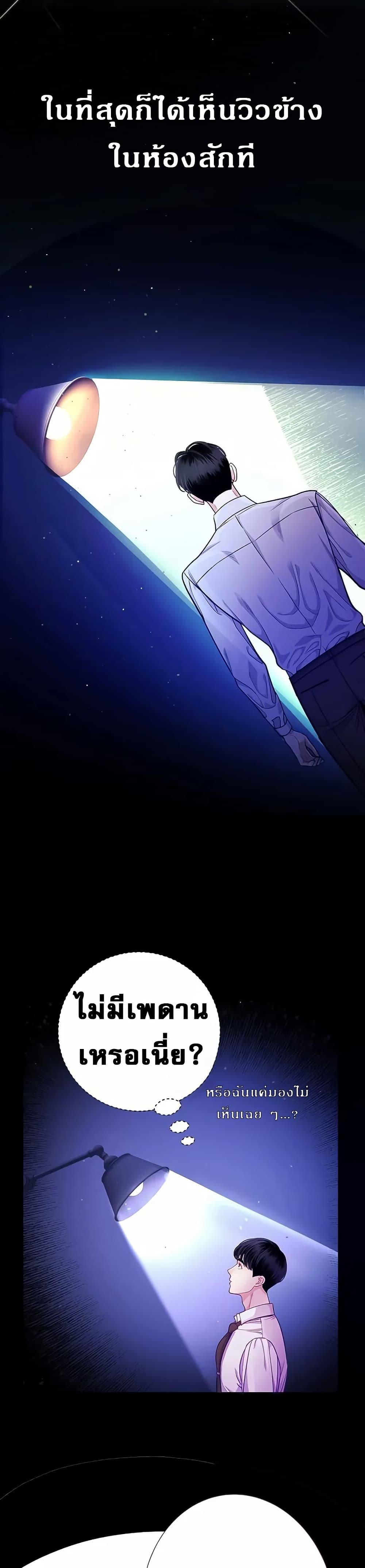 Manga-lc-com อ่านมังงะ อ่านการ์ตูน ออนไลน์ ฟรี An Extraordinary Lawyer’s Subspace ตอนที่ 1 2 3 4 5 6 7 8 9 10 11 12 13 14 ฟรี ไม่มีโฆษณา Manga-lc - อ่าน มังงะ อ่าน การ์ตูน ออนไลน์ อ่านมังงะ ฟรี