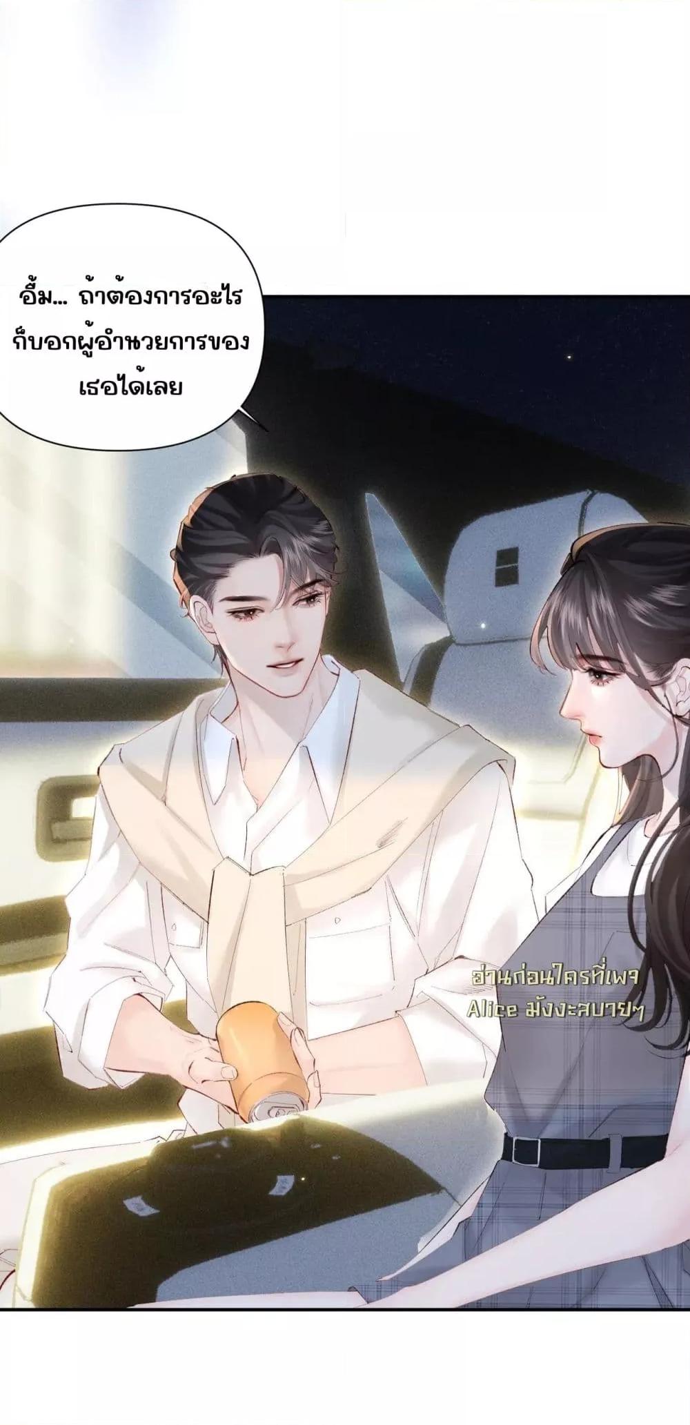 Manga-lc-com อ่านมังงะ อ่านการ์ตูน ออนไลน์ ฟรี FatalFavor–ร ตอนที่ 1 2 3 4 5 6 7 8 9 10 11 12 13 14 ฟรี ไม่มีโฆษณา Manga-lc - อ่าน มังงะ อ่าน การ์ตูน ออนไลน์ อ่านมังงะ ฟรี