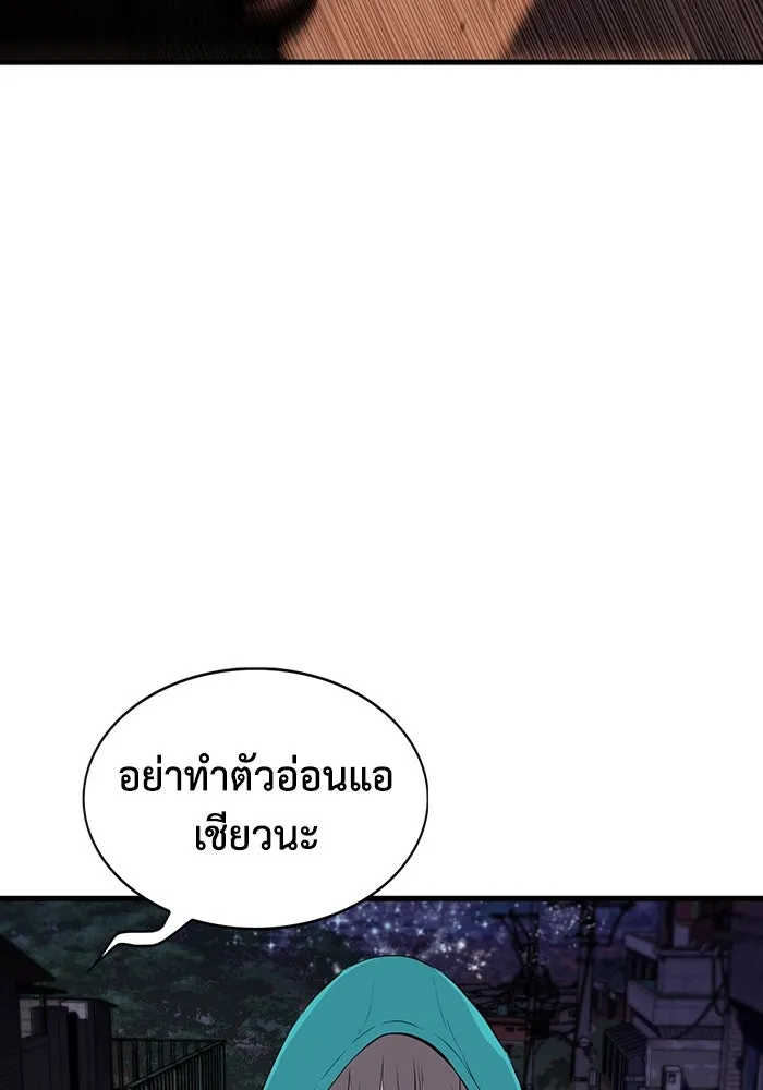 มีนา เกิดมาล่า ตอนที่ 3 รูปที่ 19