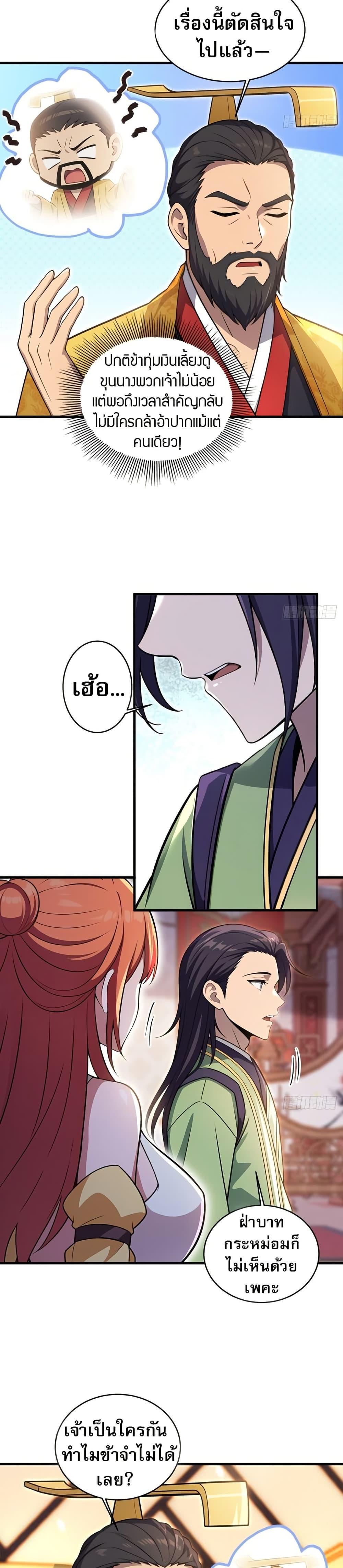 Manga-lc-com อ่านมังงะ อ่านการ์ตูน ออนไลน์ ฟรี The Villain Wants to Live One More Day ตอนที่ 1 2 3 4 5 6 7 8 9 10 11 12 13 14 ฟรี ไม่มีโฆษณา Manga-lc - อ่าน มังงะ อ่าน การ์ตูน ออนไลน์ อ่านมังงะ ฟรี