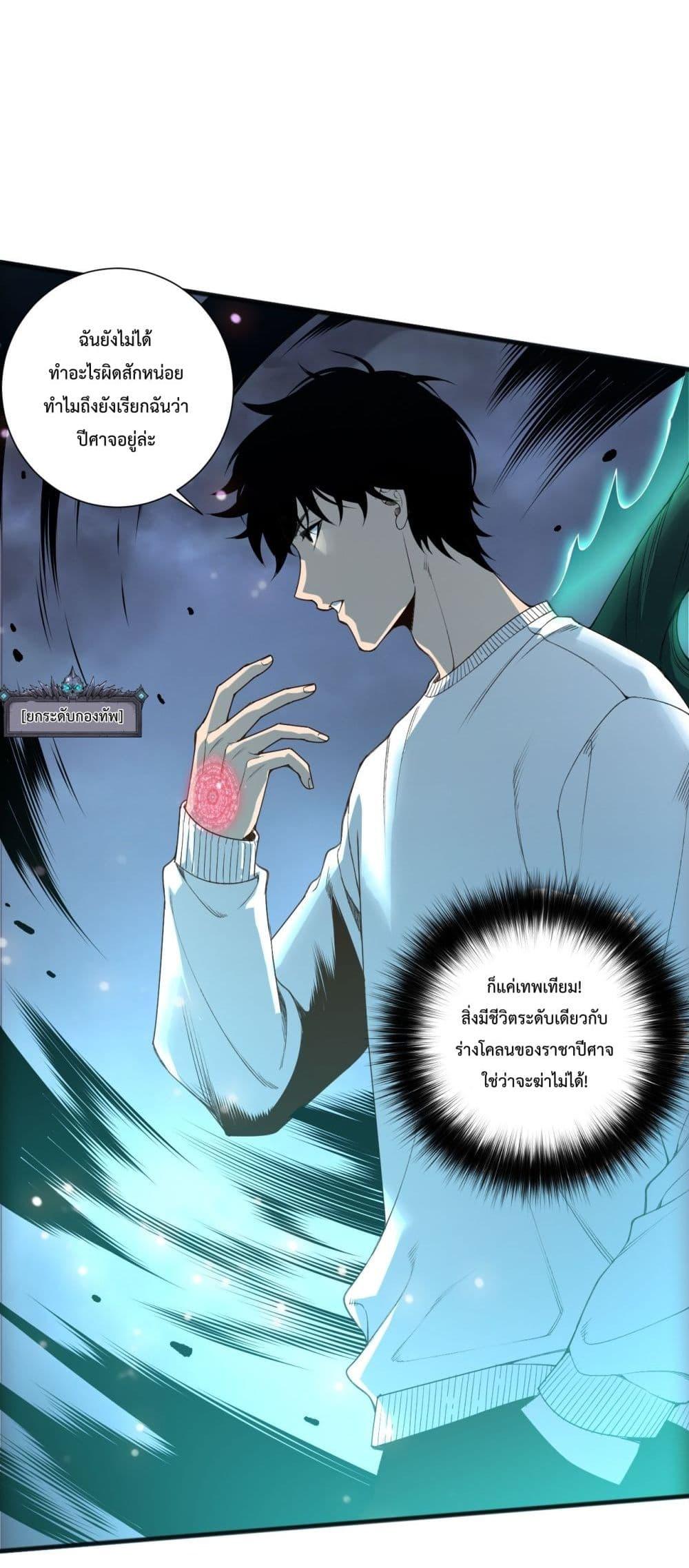 Manga-lc-com อ่านมังงะ อ่านการ์ตูน ออนไลน์ ฟรี NecromancerKin ตอนที่ 1 2 3 4 5 6 7 8 9 10 11 12 13 14 ฟรี ไม่มีโฆษณา Manga-lc - อ่าน มังงะ อ่าน การ์ตูน ออนไลน์ อ่านมังงะ ฟรี