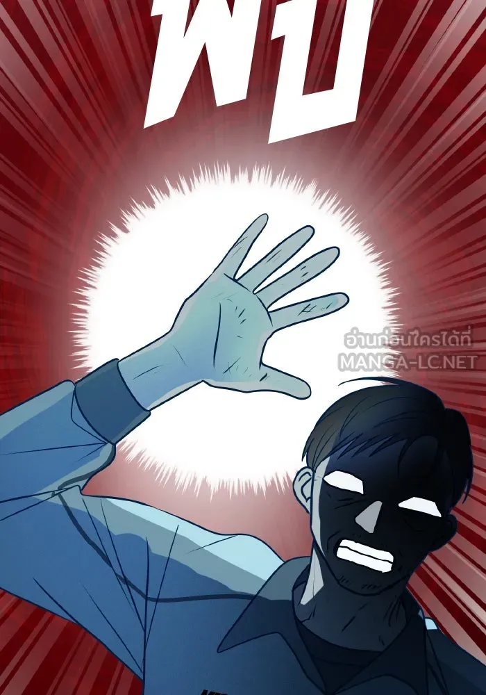 รักนี้ไม่มีรีไซเคิล ตอนที่ 29 รูปที่ 15