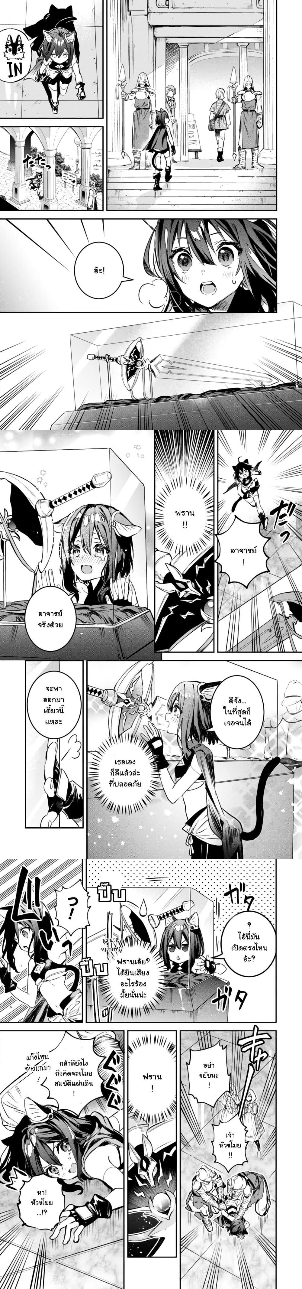 Manga-lc-com อ่านมังงะ อ่านการ์ตูน ออนไลน์ ฟรี Tensei Shitara Ken Deshita  Another Wish ตอนที่ 1 2 3 4 5 6 7 8 9 10 11 12 13 14 ฟรี ไม่มีโฆษณา Manga-lc - อ่าน มังงะ อ่าน การ์ตูน ออนไลน์ อ่านมังงะ ฟรี