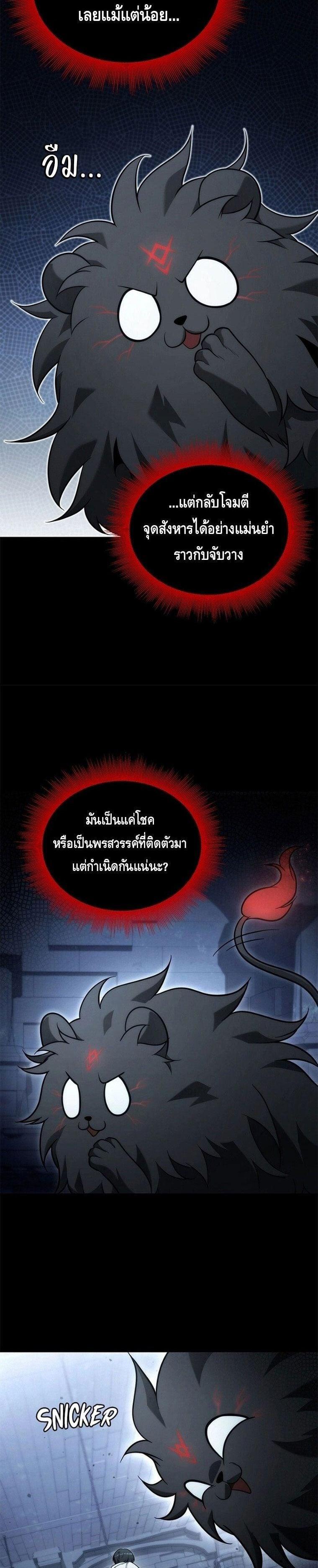 Manga-lc-com อ่านมังงะ อ่านการ์ตูน ออนไลน์ ฟรี The Necromancer Family’s Young Heir ตอนที่ 1 2 3 4 5 6 7 8 9 10 11 12 13 14 ฟรี ไม่มีโฆษณา Manga-lc - อ่าน มังงะ อ่าน การ์ตูน ออนไลน์ อ่านมังงะ ฟรี