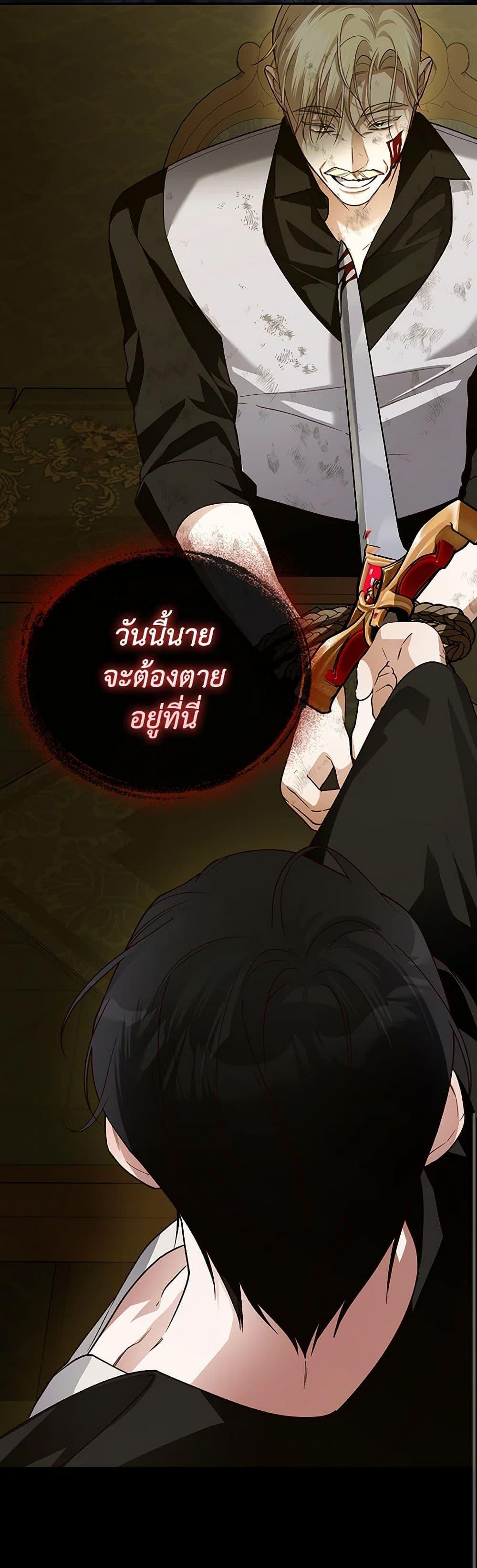 Manga-lc-com อ่านมังงะ อ่านการ์ตูน ออนไลน์ ฟรี How to Hide the Emperor’s Child ตอนที่ 1 2 3 4 5 6 7 8 9 10 11 12 13 14 ฟรี ไม่มีโฆษณา Manga-lc - อ่าน มังงะ อ่าน การ์ตูน ออนไลน์ อ่านมังงะ ฟรี