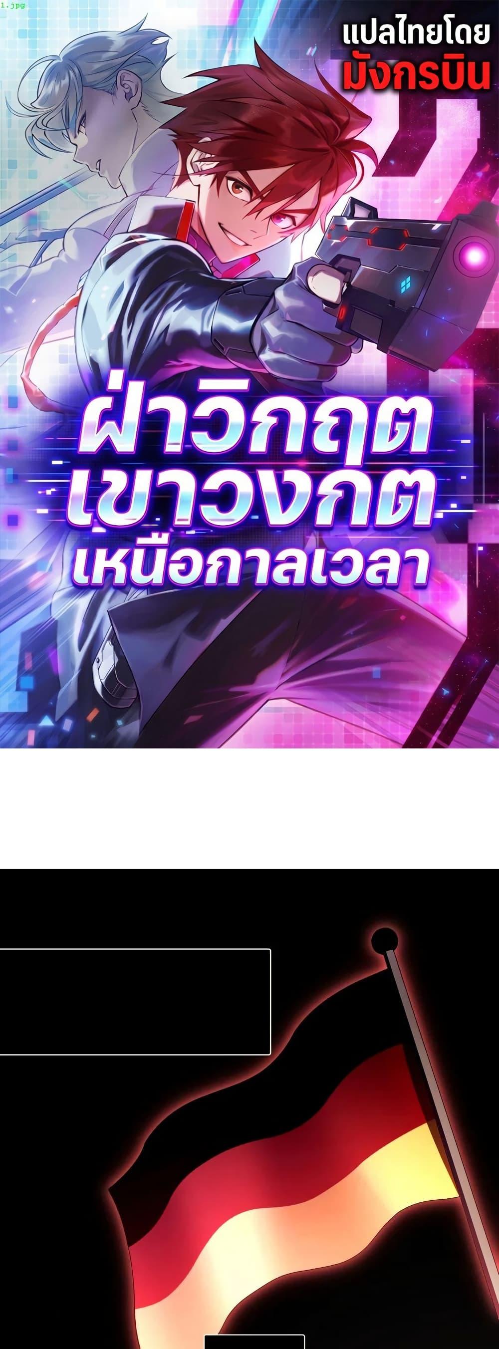 Manga-lc-com อ่านมังงะ อ่านการ์ตูน ออนไลน์ ฟรี Chrono Labyrinth ตอนที่ 1 2 3 4 5 6 7 8 9 10 11 12 13 14 ฟรี ไม่มีโฆษณา Manga-lc - อ่าน มังงะ อ่าน การ์ตูน ออนไลน์ อ่านมังงะ ฟรี