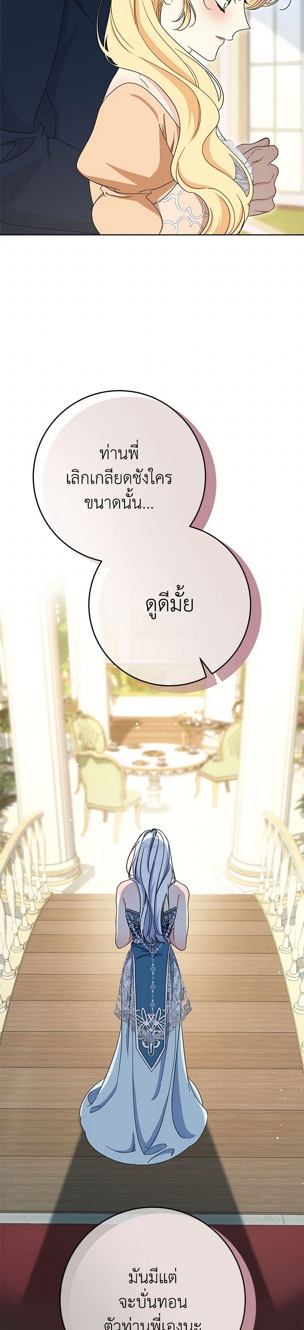 Manga-lc-com อ่านมังงะ อ่านการ์ตูน ออนไลน์ ฟรี I Raised My Younger Sister Beautifully ตอนที่ 1 2 3 4 5 6 7 8 9 10 11 12 13 14 ฟรี ไม่มีโฆษณา Manga-lc - อ่าน มังงะ อ่าน การ์ตูน ออนไลน์ อ่านมังงะ ฟรี