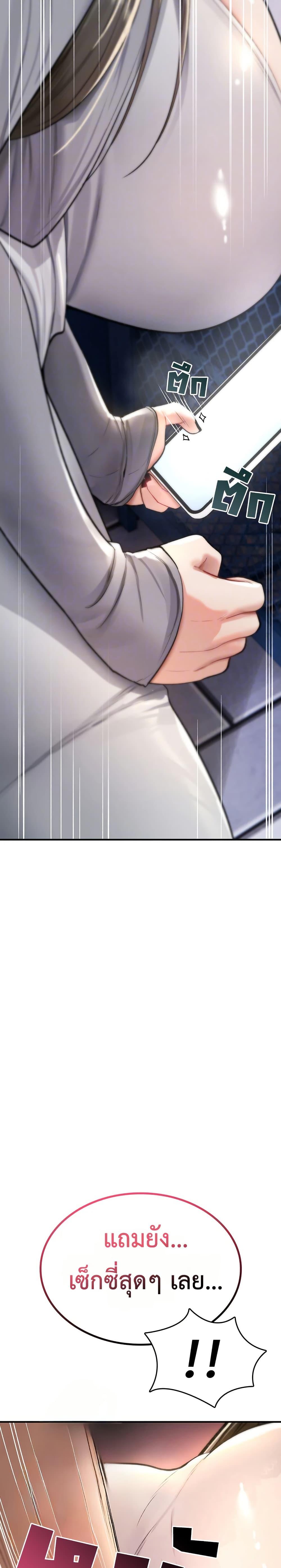 Doujin-Lc- อ่าน โดจิน มังฮวา เกาหลี ญี่ปุ่น จีน แปลไทย It Will Never ตอนที่ 1 2 3 4 5 6 7 8 9 10 11 12 13 14 ฟรี ไม่มีโฆษณา อ่าน โดจิน Manhwa เกาหลี ญี่ปุ่น จีน เรามีครบ คัดมาให้เน้นๆ โดจิน 18+ รับประกันความฟินโดย  Doujin Lc