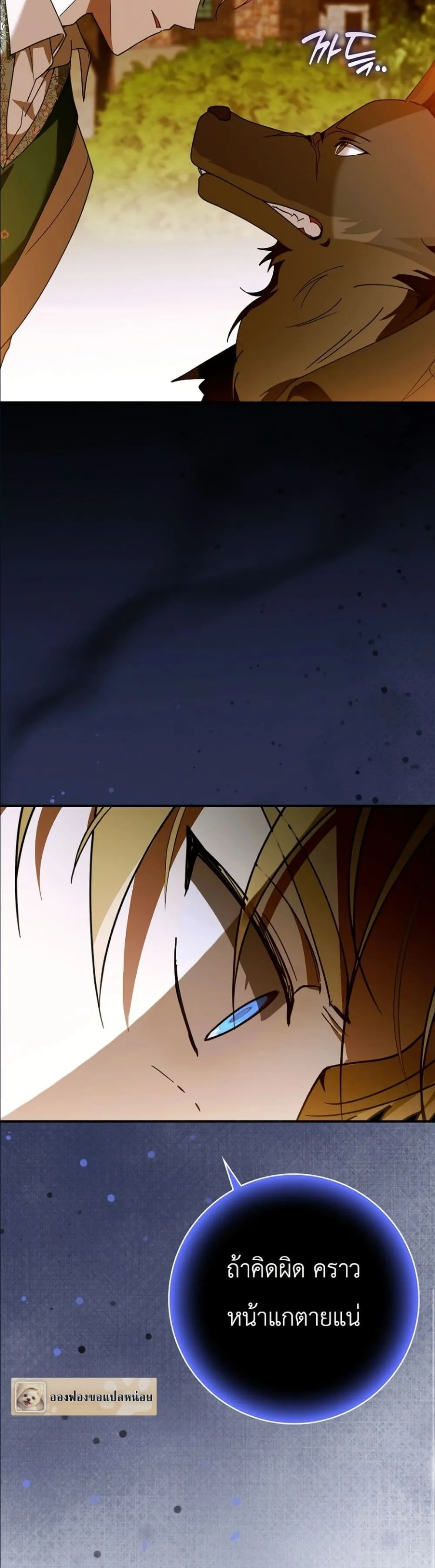 Manga-lc-com อ่านมังงะ อ่านการ์ตูน ออนไลน์ ฟรี I Will Save My Dad ตอนที่ 1 2 3 4 5 6 7 8 9 10 11 12 13 14 ฟรี ไม่มีโฆษณา Manga-lc - อ่าน มังงะ อ่าน การ์ตูน ออนไลน์ อ่านมังงะ ฟรี