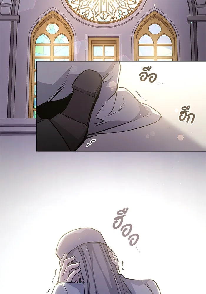ฟิลเลียโรเซ่กับคำทำนายแห่งมงกุฎหนาม ตอนที่ 141 รูปที่ 95