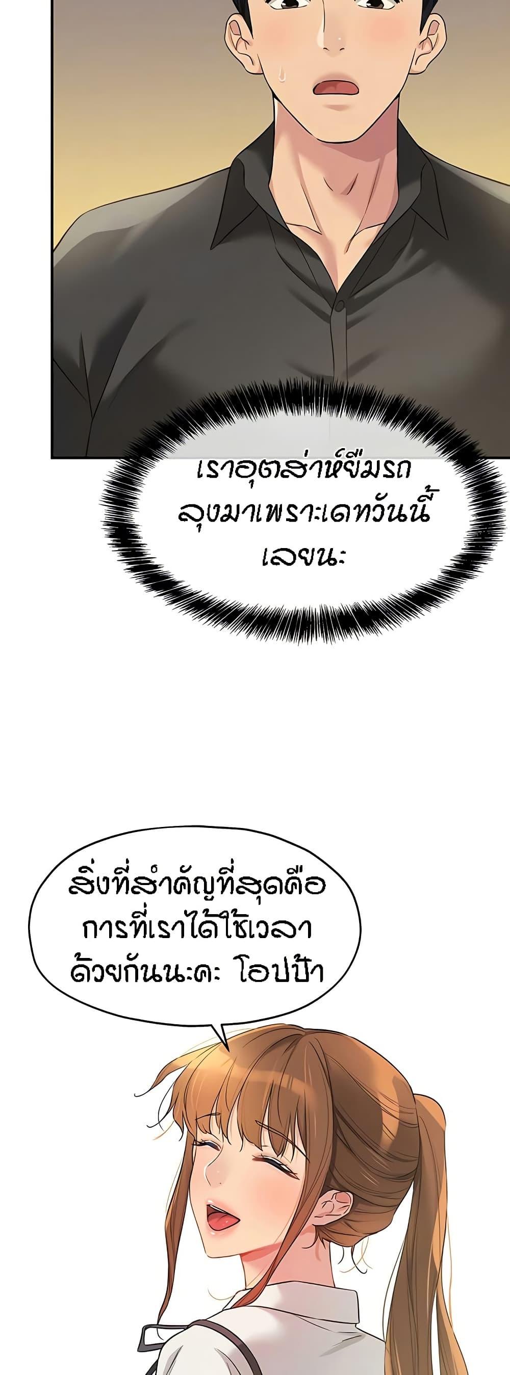Doujin-Lc- อ่าน โดจิน มังฮวา เกาหลี ญี่ปุ่น จีน แปลไทย The Shop of Pleasure ตอนที่ 1 2 3 4 5 6 7 8 9 10 11 12 13 14 ฟรี ไม่มีโฆษณา อ่าน โดจิน Manhwa เกาหลี ญี่ปุ่น จีน เรามีครบ คัดมาให้เน้นๆ โดจิน 18+ รับประกันความฟินโดย  Doujin Lc