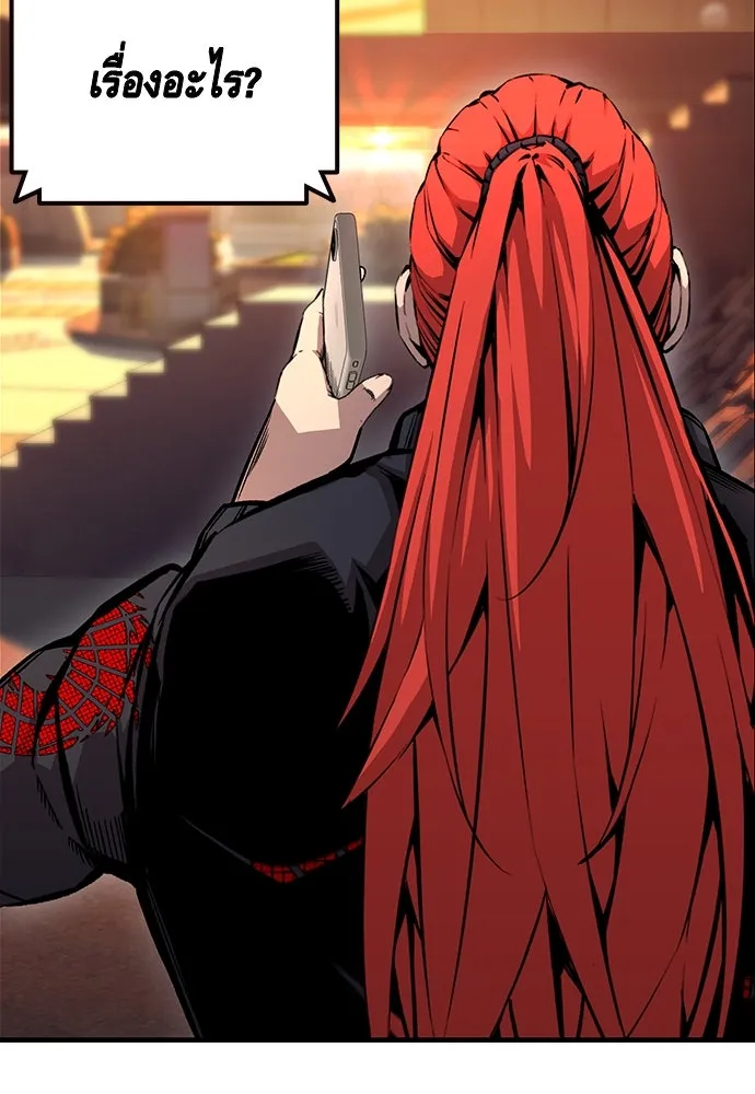 King Game ตอนที่ 61 หัวหน้าตัวปลอม...ฮวังโชมิน รูปที่ 127