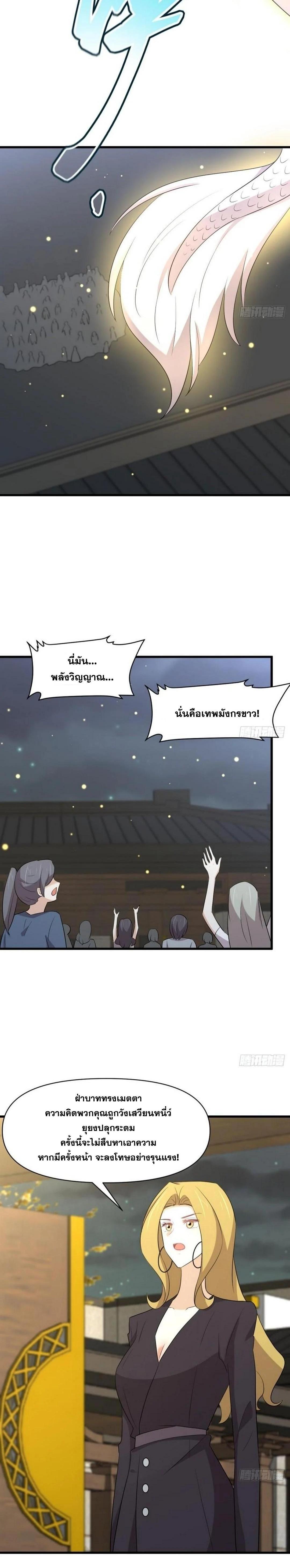 Manga-lc-com อ่านมังงะ อ่านการ์ตูน ออนไลน์ ฟรี Immortal Swordsman in the Reverse World ตอนที่ 1 2 3 4 5 6 7 8 9 10 11 12 13 14 ฟรี ไม่มีโฆษณา Manga-lc - อ่าน มังงะ อ่าน การ์ตูน ออนไลน์ อ่านมังงะ ฟรี