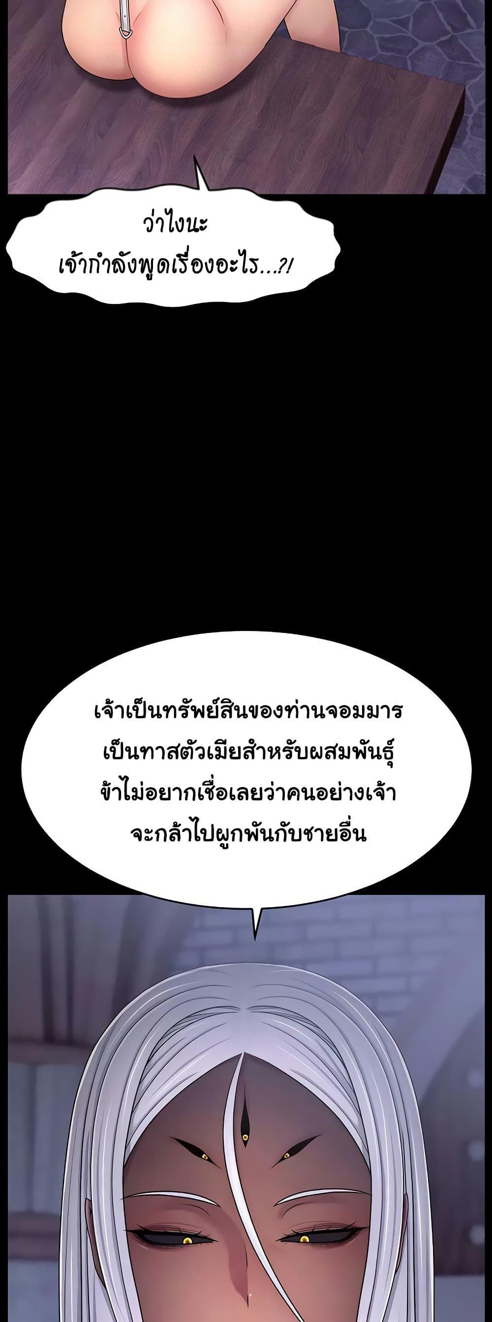Doujin-Lc- อ่าน โดจิน มังฮวา เกาหลี ญี่ปุ่น จีน แปลไทย Ero The Princess ตอนที่ 1 2 3 4 5 6 7 8 9 10 11 12 13 14 ฟรี ไม่มีโฆษณา อ่าน โดจิน Manhwa เกาหลี ญี่ปุ่น จีน เรามีครบ คัดมาให้เน้นๆ โดจิน 18+ รับประกันความฟินโดย  Doujin Lc