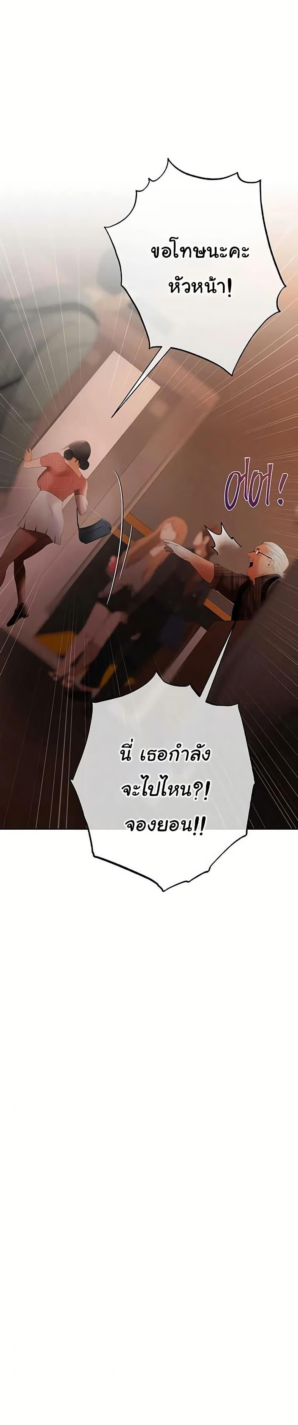 Doujin-Lc- อ่าน โดจิน มังฮวา เกาหลี ญี่ปุ่น จีน แปลไทย Money Games ตอนที่ 1 2 3 4 5 6 7 8 9 10 11 12 13 14 ฟรี ไม่มีโฆษณา อ่าน โดจิน Manhwa เกาหลี ญี่ปุ่น จีน เรามีครบ คัดมาให้เน้นๆ โดจิน 18+ รับประกันความฟินโดย  Doujin Lc