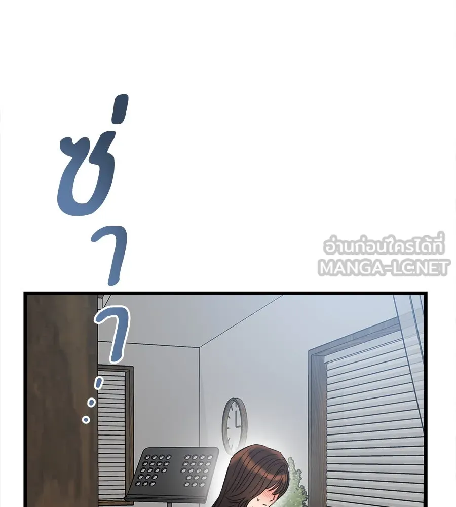 ปรารถนารักอันงดงาม ตอนที่ 38 รูปที่ 33