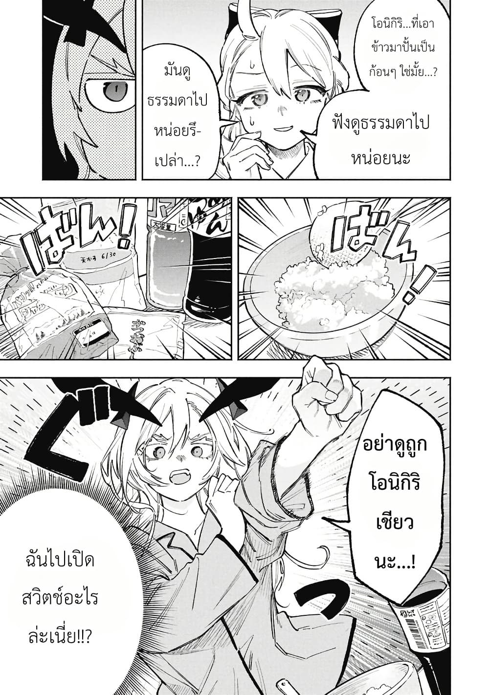 Manga-lc-com อ่านมังงะ อ่านการ์ตูน ออนไลน์ ฟรี Lucifer-san no Daraku Gohan ตอนที่ 1 2 3 4 5 6 7 8 9 10 11 12 13 14 ฟรี ไม่มีโฆษณา Manga-lc - อ่าน มังงะ อ่าน การ์ตูน ออนไลน์ อ่านมังงะ ฟรี