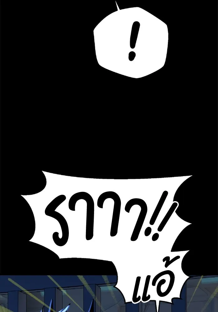 มัมหมีจ๋าหนูมาแบ๊ว ตอนที่ 29 รูปที่ 62