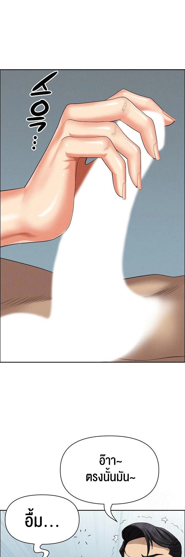 Doujin-Lc- อ่าน โดจิน มังฮวา เกาหลี ญี่ปุ่น จีน แปลไทย Milf Guard ตอนที่ 1 2 3 4 5 6 7 8 9 10 11 12 13 14 ฟรี ไม่มีโฆษณา อ่าน โดจิน Manhwa เกาหลี ญี่ปุ่น จีน เรามีครบ คัดมาให้เน้นๆ โดจิน 18+ รับประกันความฟินโดย  Doujin Lc