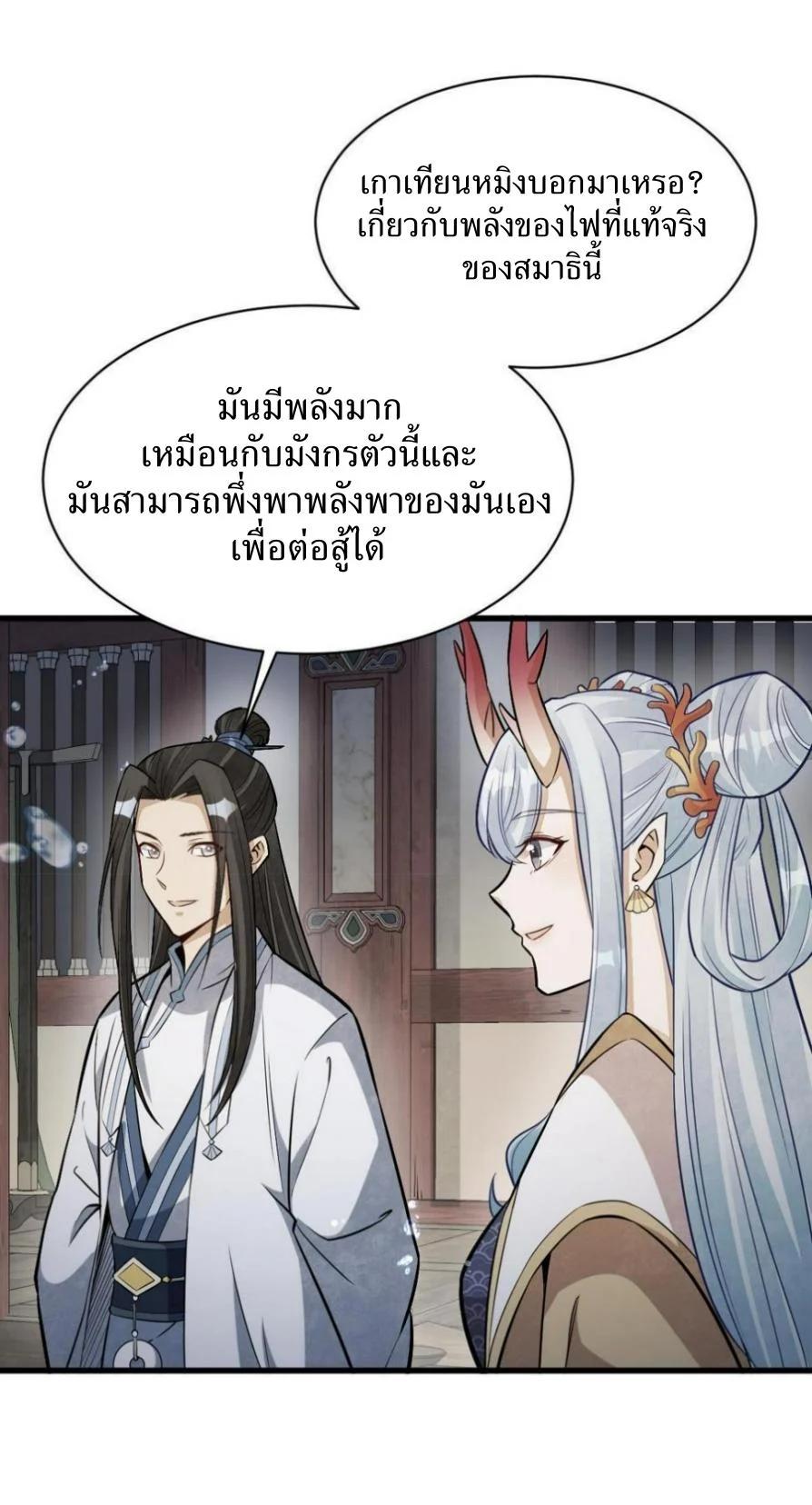 Manga-lc-com อ่านมังงะ อ่านการ์ตูน ออนไลน์ ฟรี Lan Ke Qi Yuan ตอนที่ 1 2 3 4 5 6 7 8 9 10 11 12 13 14 ฟรี ไม่มีโฆษณา Manga-lc - อ่าน มังงะ อ่าน การ์ตูน ออนไลน์ อ่านมังงะ ฟรี