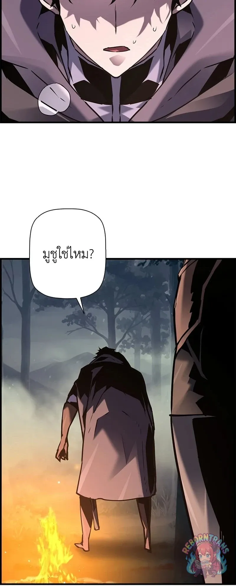 Necromancer_s Evolutionary Traits ตอนที่ ตอนที่ 111 รูปที่ 52