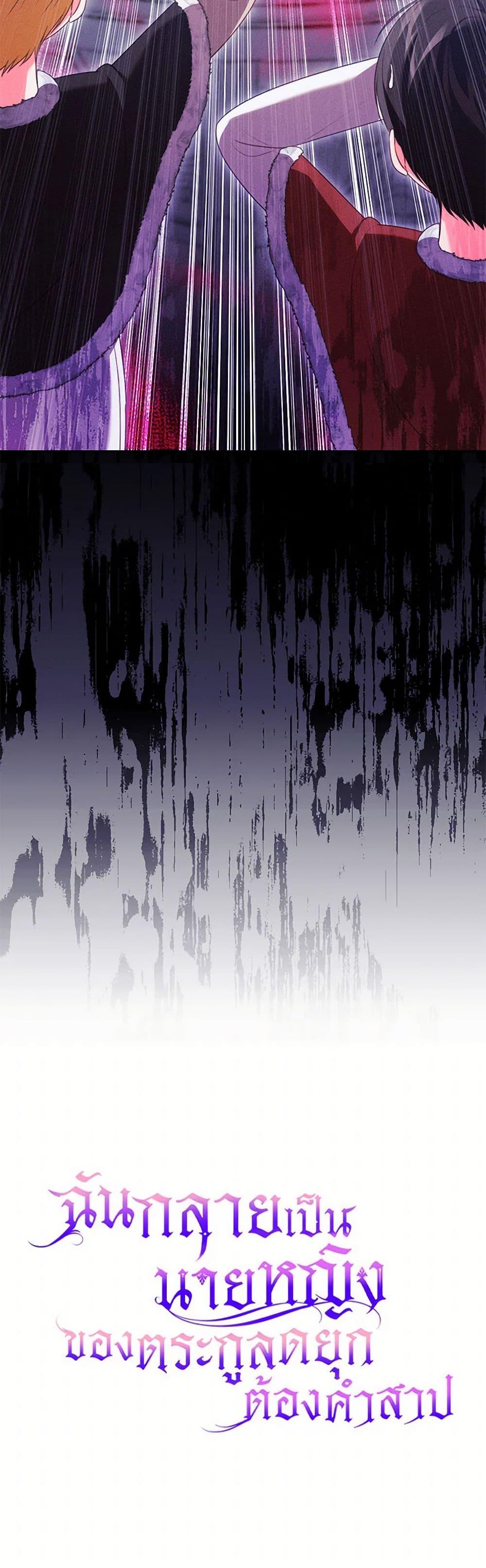 Manga-lc-com อ่านมังงะ อ่านการ์ตูน ออนไลน์ ฟรี Becoming the Lady of the Cursed Ducal House ตอนที่ 1 2 3 4 5 6 7 8 9 10 11 12 13 14 ฟรี ไม่มีโฆษณา Manga-lc - อ่าน มังงะ อ่าน การ์ตูน ออนไลน์ อ่านมังงะ ฟรี