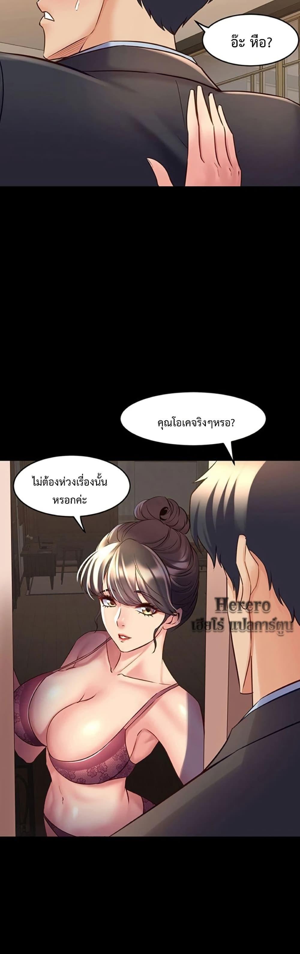 Doujin-Lc- อ่าน โดจิน มังฮวา เกาหลี ญี่ปุ่น จีน แปลไทย Cohabitation ตอนที่ 1 2 3 4 5 6 7 8 9 10 11 12 13 14 ฟรี ไม่มีโฆษณา อ่าน โดจิน Manhwa เกาหลี ญี่ปุ่น จีน เรามีครบ คัดมาให้เน้นๆ โดจิน 18+ รับประกันความฟินโดย  Doujin Lc
