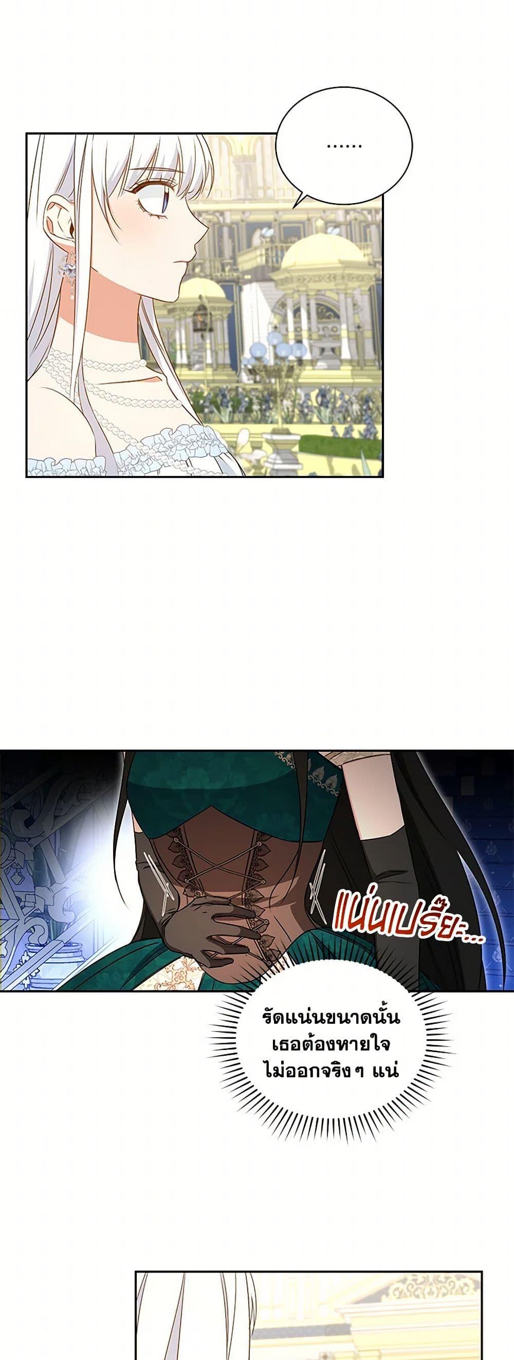 Manga-lc-com อ่านมังงะ อ่านการ์ตูน ออนไลน์ ฟรี I’ll Change My Fate To Be Executed ตอนที่ 1 2 3 4 5 6 7 8 9 10 11 12 13 14 ฟรี ไม่มีโฆษณา Manga-lc - อ่าน มังงะ อ่าน การ์ตูน ออนไลน์ อ่านมังงะ ฟรี