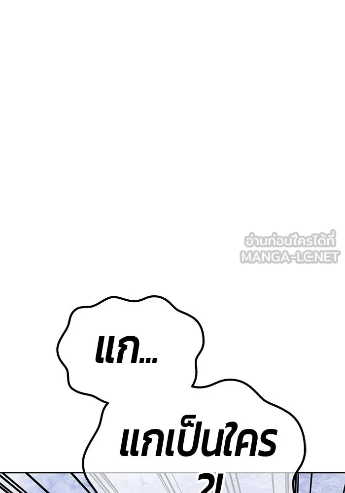 +99 ท่อนไม้พร้อมบวก ตอนที่ 9 ปนเปื้อน (4) รูปที่ 75