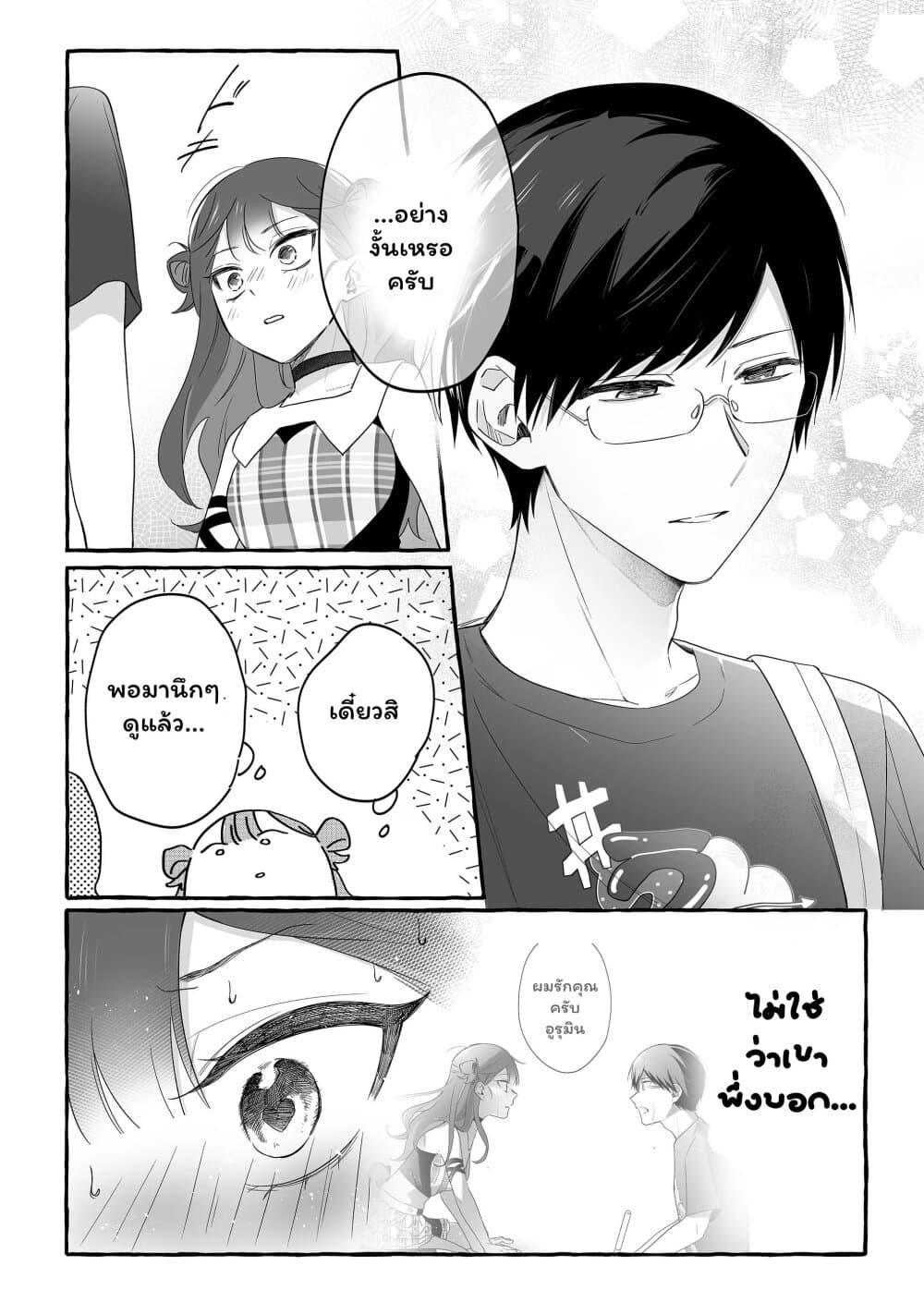 Manga-lc-com อ่านมังงะ อ่านการ์ตูน ออนไลน์ ฟรี Damedol to Sekai ni Hitori Dake no Fan ตอนที่ 1 2 3 4 5 6 7 8 9 10 11 12 13 14 ฟรี ไม่มีโฆษณา Manga-lc - อ่าน มังงะ อ่าน การ์ตูน ออนไลน์ อ่านมังงะ ฟรี