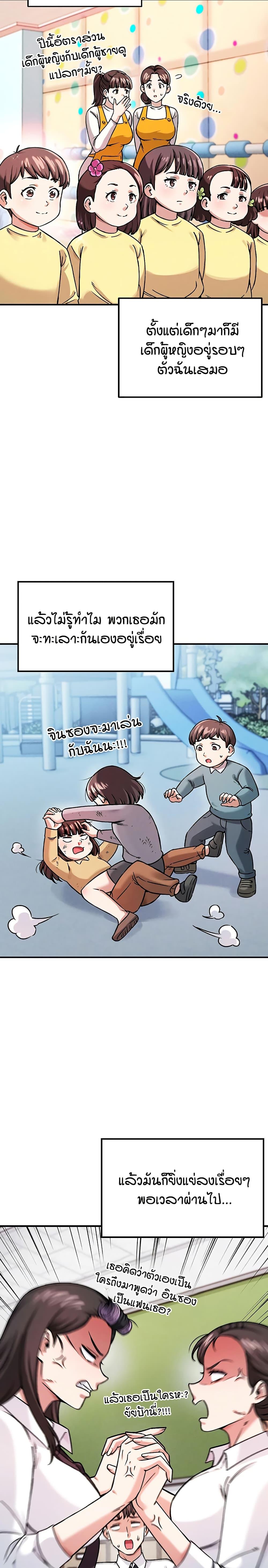 Doujin-Lc- อ่าน โดจิน มังฮวา เกาหลี ญี่ปุ่น จีน แปลไทย Wanna Join the Company ตอนที่ 1 2 3 4 5 6 7 8 9 10 11 12 13 14 ฟรี ไม่มีโฆษณา อ่าน โดจิน Manhwa เกาหลี ญี่ปุ่น จีน เรามีครบ คัดมาให้เน้นๆ โดจิน 18+ รับประกันความฟินโดย  Doujin Lc