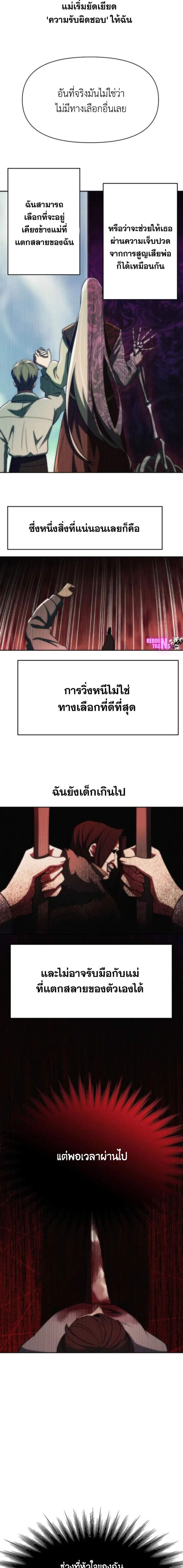 Manga-lc-com อ่านมังงะ อ่านการ์ตูน ออนไลน์ ฟรี Archmage Transcending Through Regression ตอนที่ 1 2 3 4 5 6 7 8 9 10 11 12 13 14 ฟรี ไม่มีโฆษณา Manga-lc - อ่าน มังงะ อ่าน การ์ตูน ออนไลน์ อ่านมังงะ ฟรี