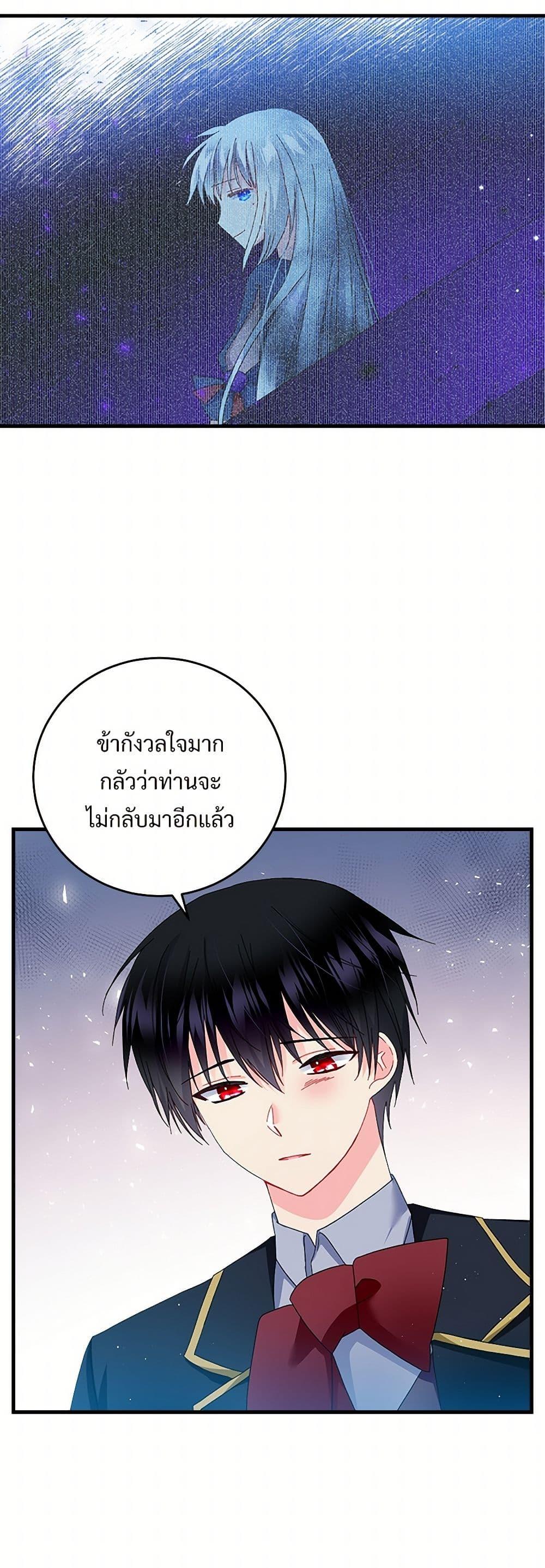 Manga-lc-com อ่านมังงะ อ่านการ์ตูน ออนไลน์ ฟรี The Lady’s Butler ตอนที่ 1 2 3 4 5 6 7 8 9 10 11 12 13 14 ฟรี ไม่มีโฆษณา Manga-lc - อ่าน มังงะ อ่าน การ์ตูน ออนไลน์ อ่านมังงะ ฟรี