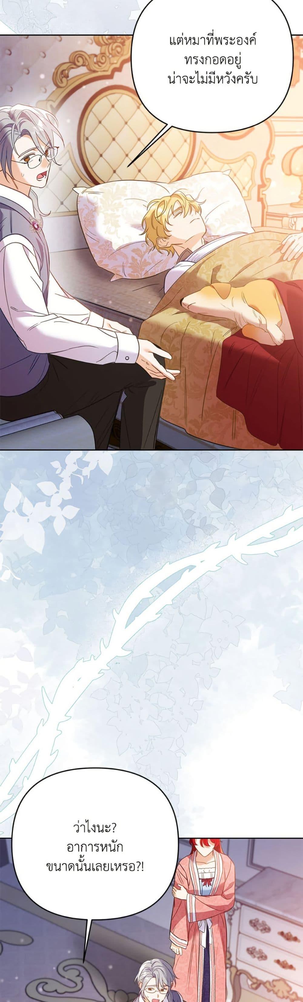 Manga-lc-com อ่านมังงะ อ่านการ์ตูน ออนไลน์ ฟรี I Thought You Were a Time-Limited Husband ตอนที่ 1 2 3 4 5 6 7 8 9 10 11 12 13 14 ฟรี ไม่มีโฆษณา Manga-lc - อ่าน มังงะ อ่าน การ์ตูน ออนไลน์ อ่านมังงะ ฟรี