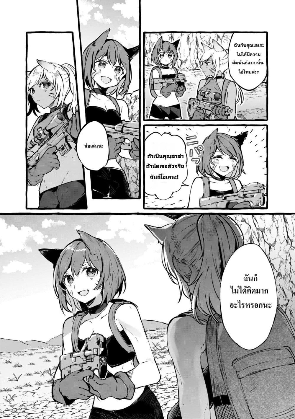 Manga-lc-com อ่านมังงะ อ่านการ์ตูน ออนไลน์ ฟรี Fuzoroi no Renri ตอนที่ 1 2 3 4 5 6 7 8 9 10 11 12 13 14 ฟรี ไม่มีโฆษณา Manga-lc - อ่าน มังงะ อ่าน การ์ตูน ออนไลน์ อ่านมังงะ ฟรี