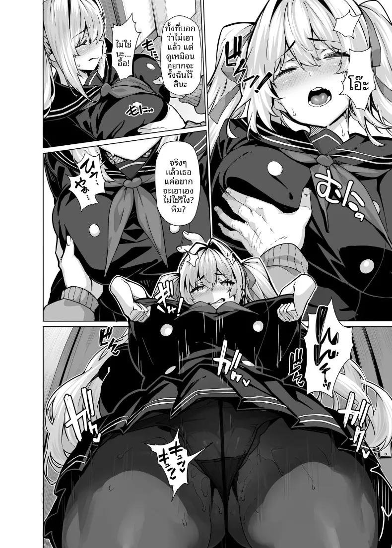 Doujin-Lc- อ่าน โดจิน มังฮวา เกาหลี ญี่ปุ่น จีน แปลไทย ระบบระบายความใคร่ (Shiokonbu) ตอนที่ 1 2 3 4 5 6 7 8 9 10 11 12 13 14 ฟรี ไม่มีโฆษณา อ่าน โดจิน Manhwa เกาหลี ญี่ปุ่น จีน เรามีครบ คัดมาให้เน้นๆ โดจิน 18+ รับประกันความฟินโดย  Doujin Lc