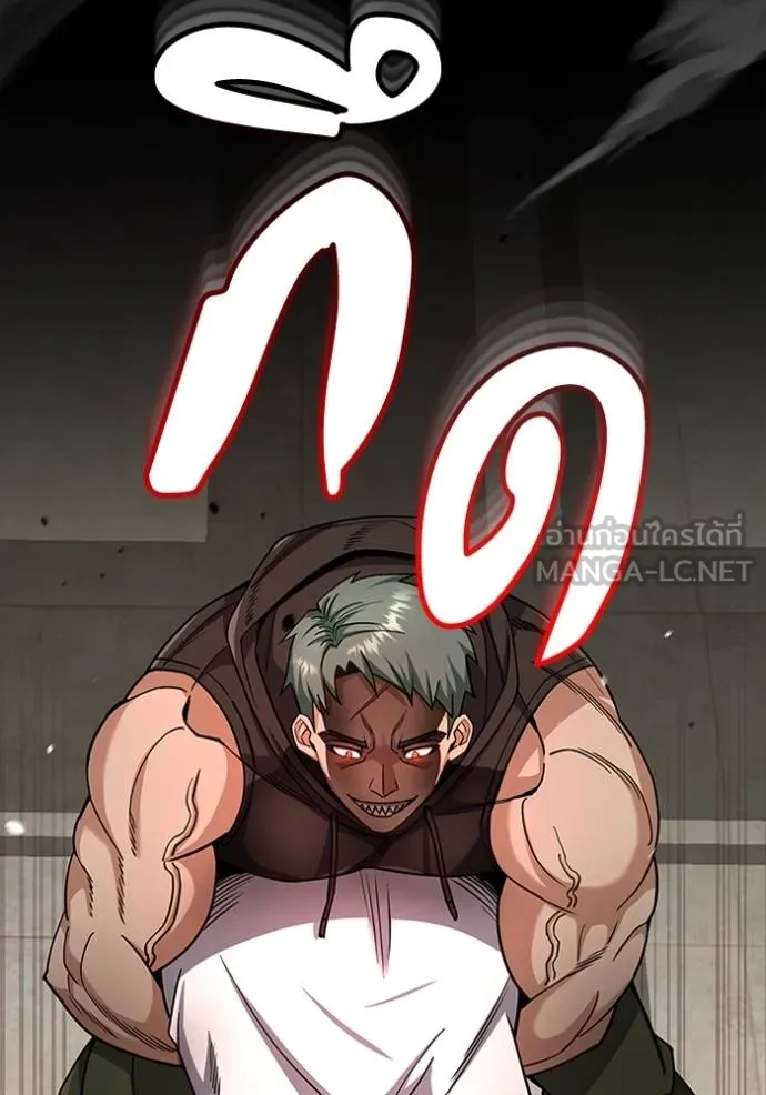 อัจฉริยะนอกคอก ตอนที่ 78 รูปที่ 63