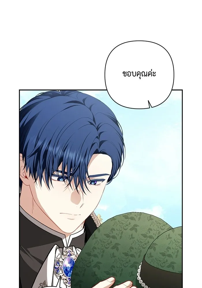 ละครชีวิตลิขิตรัก ตอนที่ 31 รูปที่ 10