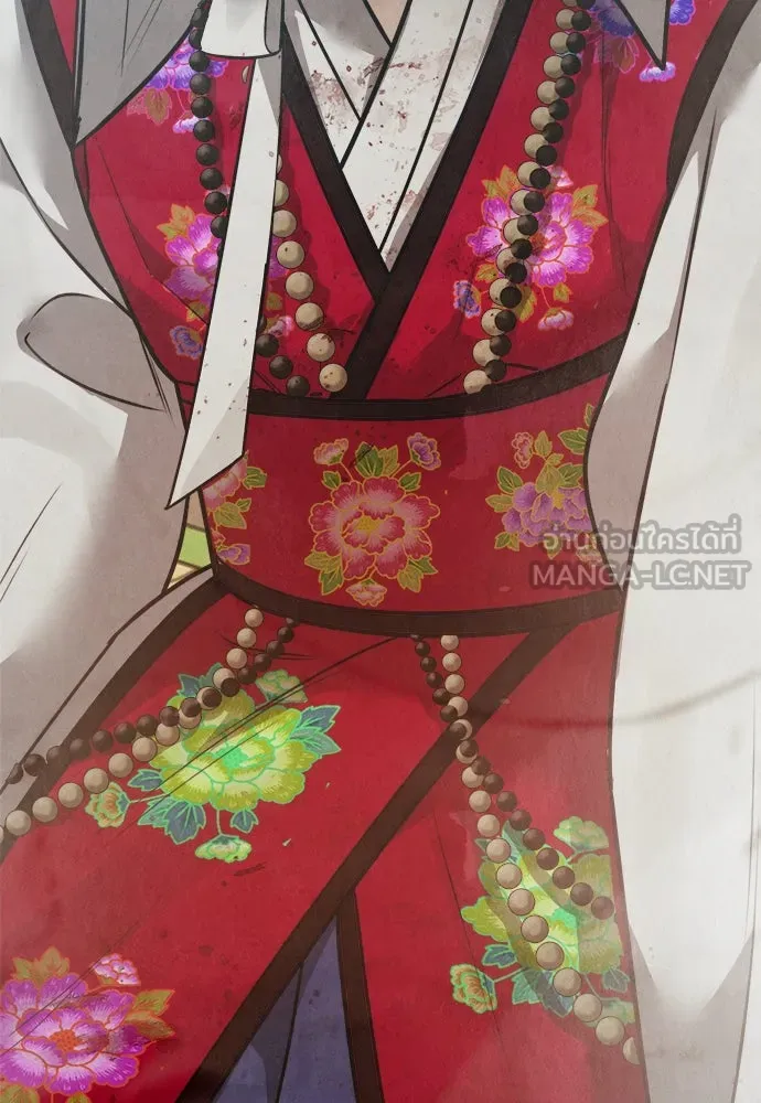 ความลับของสาวร่างทรง ตอนที่ 31 รูปที่ 180