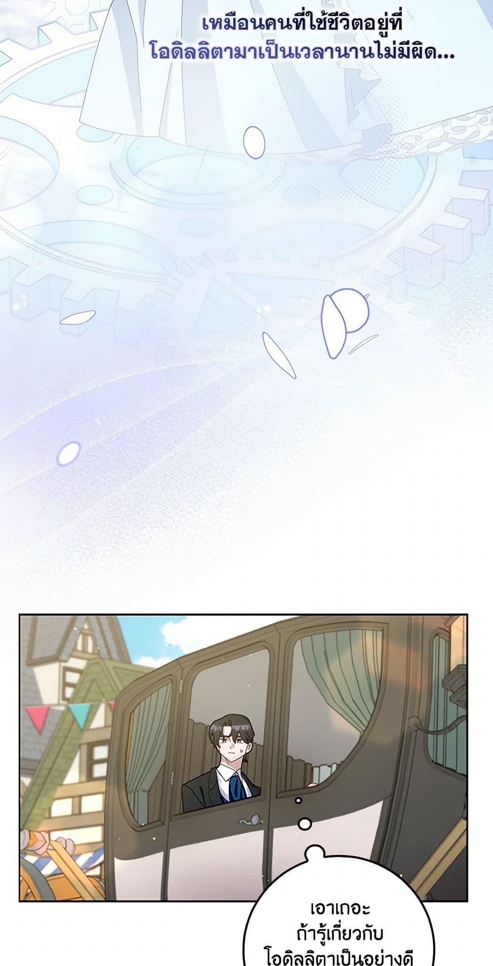 Manga-lc-com อ่านมังงะ อ่านการ์ตูน ออนไลน์ ฟรี Please Marry Me Again! ตอนที่ 1 2 3 4 5 6 7 8 9 10 11 12 13 14 ฟรี ไม่มีโฆษณา Manga-lc - อ่าน มังงะ อ่าน การ์ตูน ออนไลน์ อ่านมังงะ ฟรี