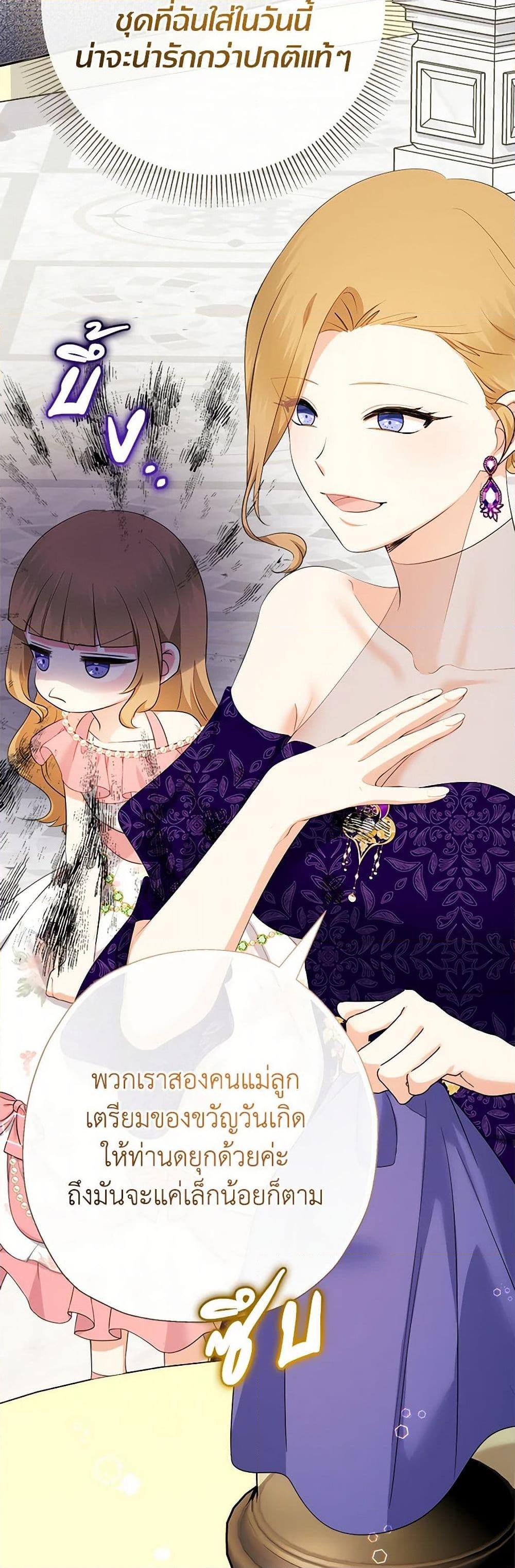 Manga-lc-com อ่านมังงะ อ่านการ์ตูน ออนไลน์ ฟรี Lord Baby Runs a Romance Fantasy With Cash ตอนที่ 1 2 3 4 5 6 7 8 9 10 11 12 13 14 ฟรี ไม่มีโฆษณา Manga-lc - อ่าน มังงะ อ่าน การ์ตูน ออนไลน์ อ่านมังงะ ฟรี