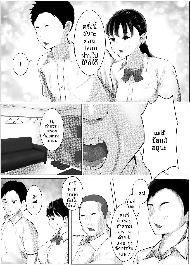 Doujin-Lc- อ่าน โดจิน มังฮวา เกาหลี ญี่ปุ่น จีน แปลไทย เเฟนสาวอกใหญ่ผู้ถูกรุ่นพี่เเย่งไป (X-ka Bouzu) ตอนที่ 1 2 3 4 5 6 7 8 9 10 11 12 13 14 ฟรี ไม่มีโฆษณา อ่าน โดจิน Manhwa เกาหลี ญี่ปุ่น จีน เรามีครบ คัดมาให้เน้นๆ โดจิน 18+ รับประกันความฟินโดย  Doujin Lc