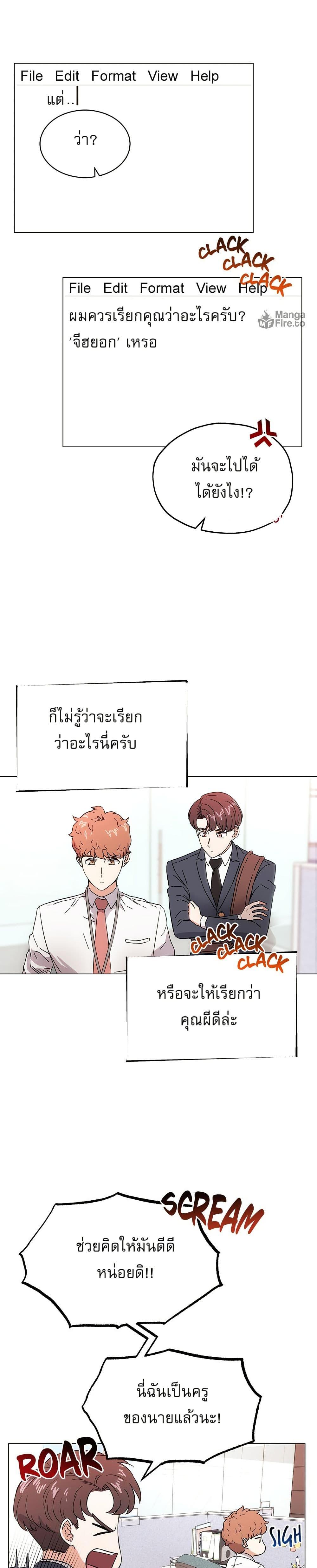 Manga-lc-com อ่านมังงะ อ่านการ์ตูน ออนไลน์ ฟรี Superstar Associate Manager ตอนที่ 1 2 3 4 5 6 7 8 9 10 11 12 13 14 ฟรี ไม่มีโฆษณา Manga-lc - อ่าน มังงะ อ่าน การ์ตูน ออนไลน์ อ่านมังงะ ฟรี