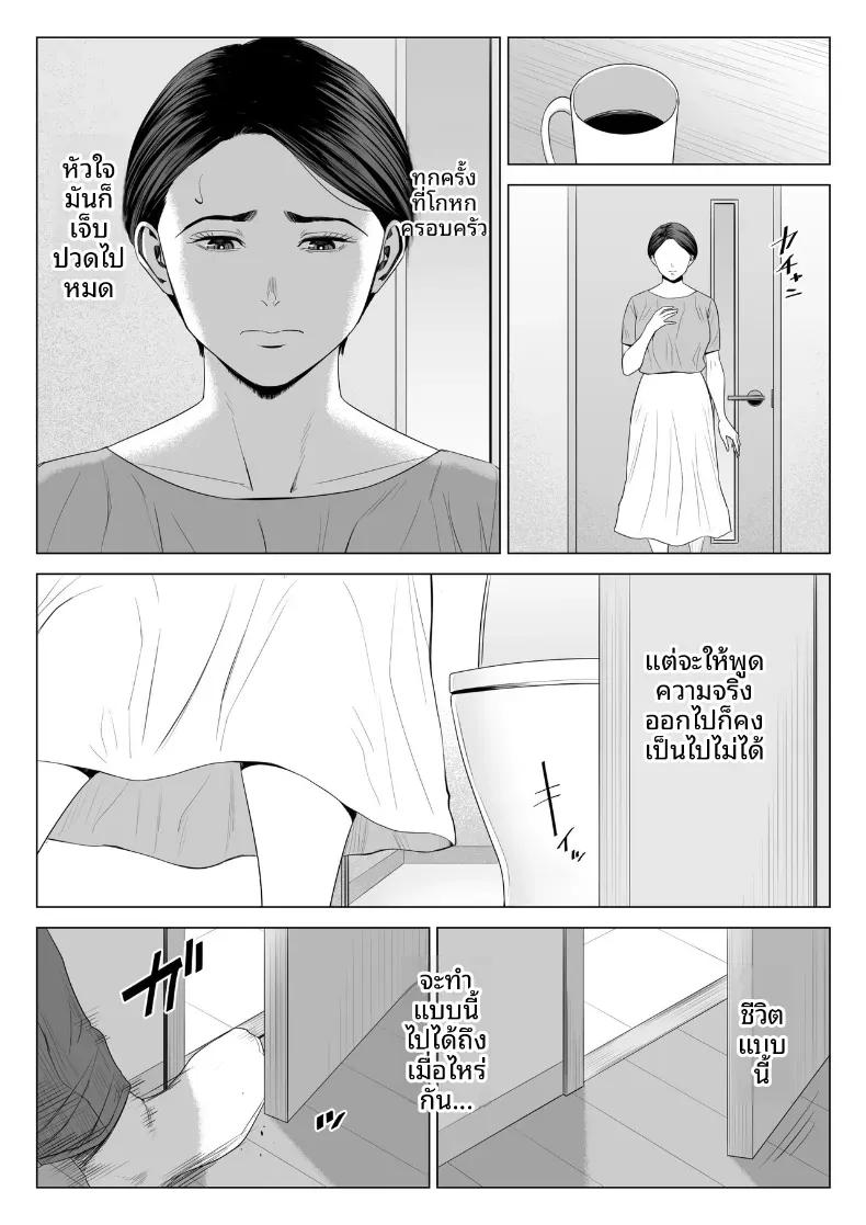 Doujin-Lc- อ่าน โดจิน มังฮวา เกาหลี ญี่ปุ่น จีน แปลไทย ร่างกายที่ไม่ถูกเเตะต้องของเเม่ [Tamagou] ตอนที่ 1 2 3 4 5 6 7 8 9 10 11 12 13 14 ฟรี ไม่มีโฆษณา อ่าน โดจิน Manhwa เกาหลี ญี่ปุ่น จีน เรามีครบ คัดมาให้เน้นๆ โดจิน 18+ รับประกันความฟินโดย  Doujin Lc