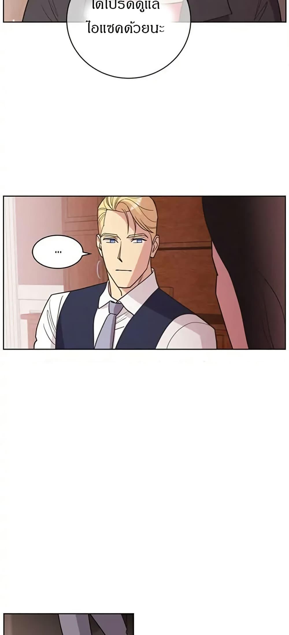 Manga-lc-com อ่านมังงะ อ่านการ์ตูน ออนไลน์ ฟรี Dear Benjamin ตอนที่ 1 2 3 4 5 6 7 8 9 10 11 12 13 14 ฟรี ไม่มีโฆษณา Manga-lc - อ่าน มังงะ อ่าน การ์ตูน ออนไลน์ อ่านมังงะ ฟรี