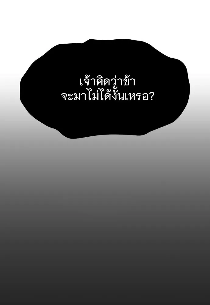 JAKDU ตอนที่ 1 รูปที่ 439